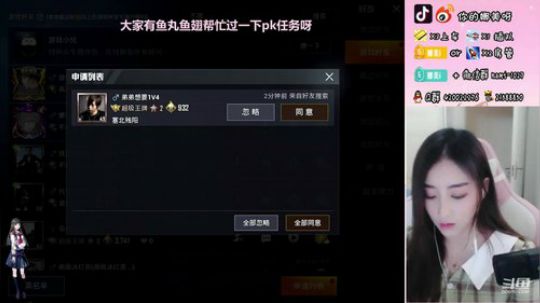 一起吃鸡啊，有车位 2020-04-06 12点场