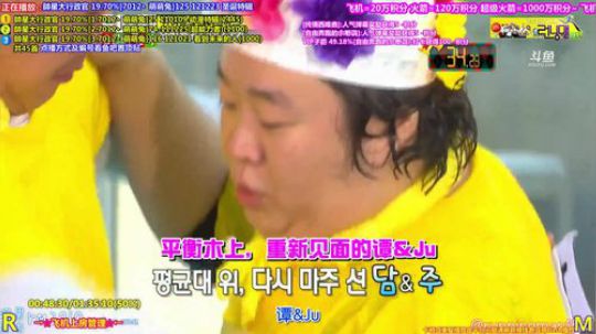 我在斗鱼看刘少丶7012直播一起看