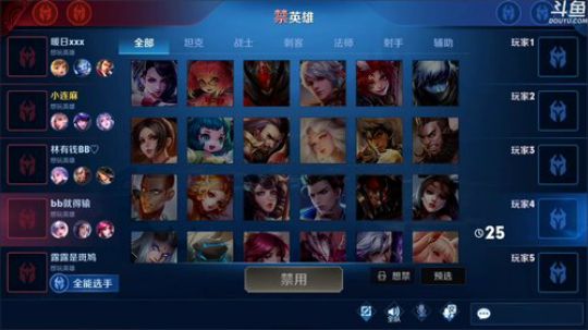 飞2般的感觉发布了一个斗鱼视频2020-04-07