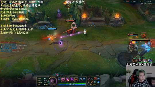 调整心态不发脾气上分 2020-04-06 18点场