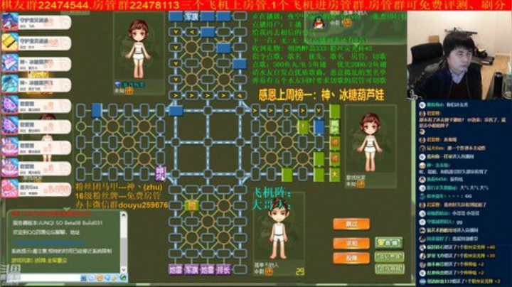 坑货56817发布了一个斗鱼视频2020-04-07