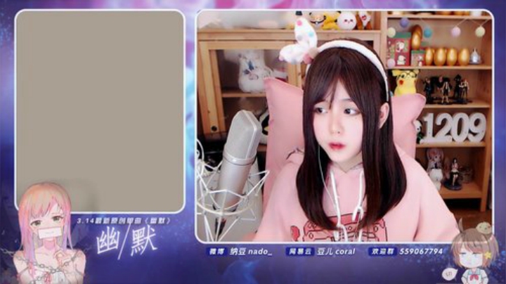 我在斗鱼看纳豆nado直播二次元