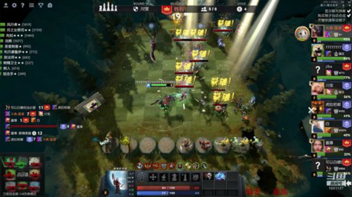 雪诺的直播间！ 2020-04-07 17点场