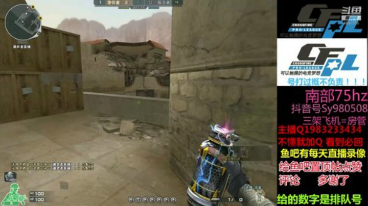 【幻逸】免费首胜 全网出击 2020-04-07 12点场