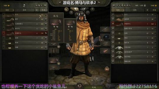 阿中：骑砍2 尔等 看刀 2020-04-07 13点场
