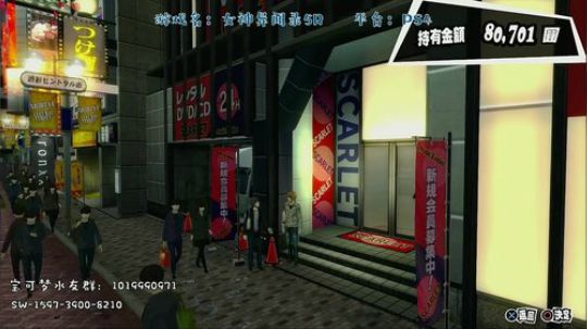 P5R她到底香不香？ 2020-04-06 22点场
