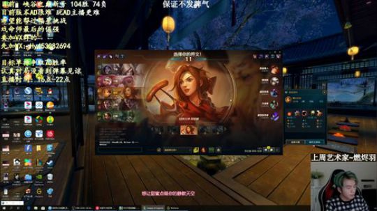 调整心态不发脾气上分 2020-04-06 20点场