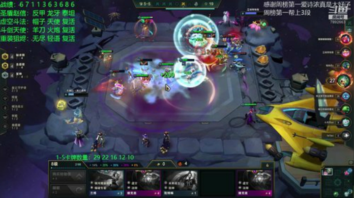 电一已王者，冲第一 2020-04-07 16点场