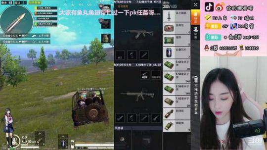 一起吃鸡啊，有车位 2020-04-06 20点场