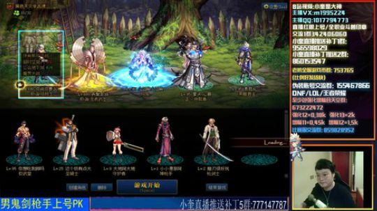 红眼pk上分，下午顶级4v4 2020-04-07 13点场