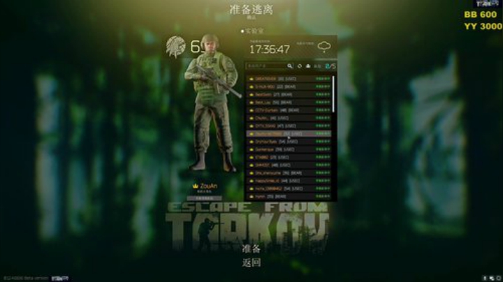 走黯-塔科夫终极猛男 2020-04-07 20点场