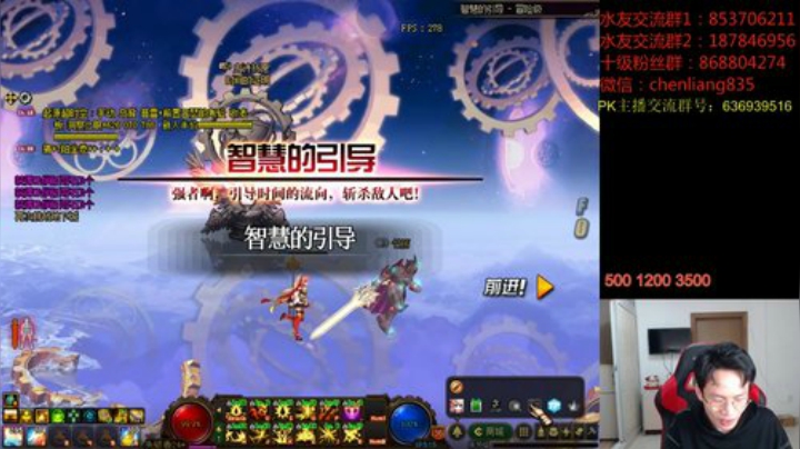 顶级选手4V4擂台PK!! 2020-04-06 01点场