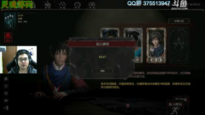 灵魂筹码 打折季你消费了几个dlc鸭 2020-04-07 22点场