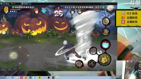 ice秋风的老铁发布了一个斗鱼视频2020-04-07