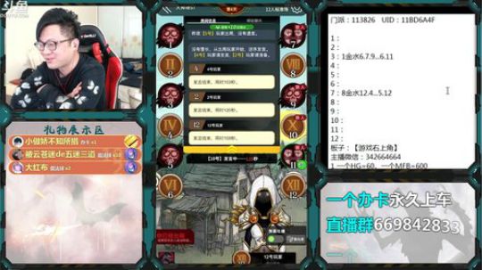 新手导师！ 2020-04-06 16点场