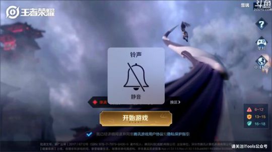 ace017发布了一个斗鱼视频2020-04-07