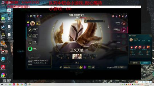 上单天使专场 精通抗压各种英雄 2020-04-06 00点场
