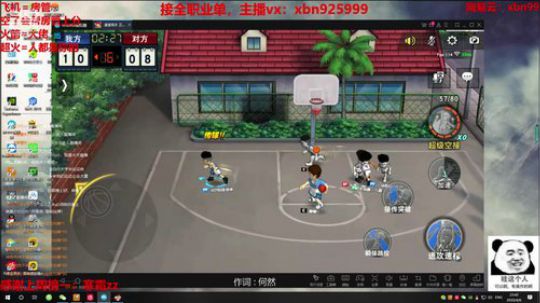 您的混子主播已上线~ 2020-04-06 23点场