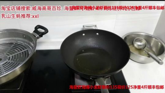 科头溜子发布了一个斗鱼视频2020-04-07