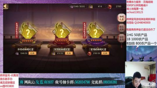 晚上好周一继续嗨 2020-04-07 01点场
