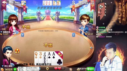 旧欢若梦灬发布了一个斗鱼视频2020-04-07