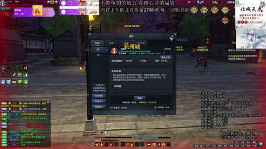 龍門危，速归。 2020-04-03 17点场