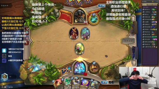 炉石传说，最好玩的卡牌游戏！ 2020-04-05 19点场