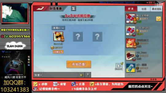 芹泽：荣耀的背后刻着一道孤独~ 2020-04-06 22点场