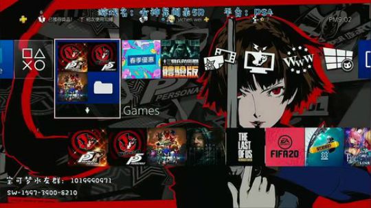 P5R她到底香不香？ 2020-04-06 20点场