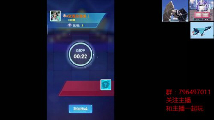 俄罗斯方块环游记街篮2 2020-03-31 12点场