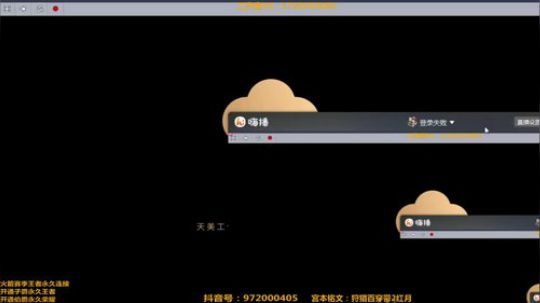 国1宫本带粉99.99胜率全网第一 2020-04-06 20点场