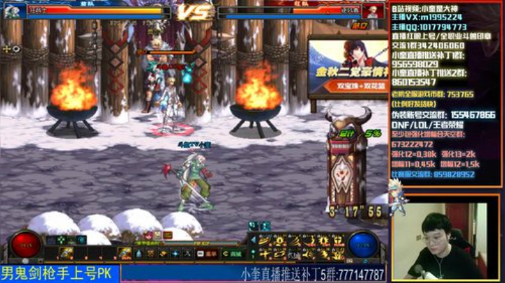 红眼pk上分，下午顶级4v4 2020-04-07 17点场