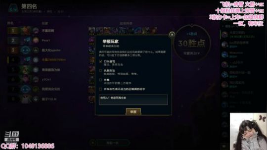 好多天没玩，今天先上黄金 2020-04-06 22点场