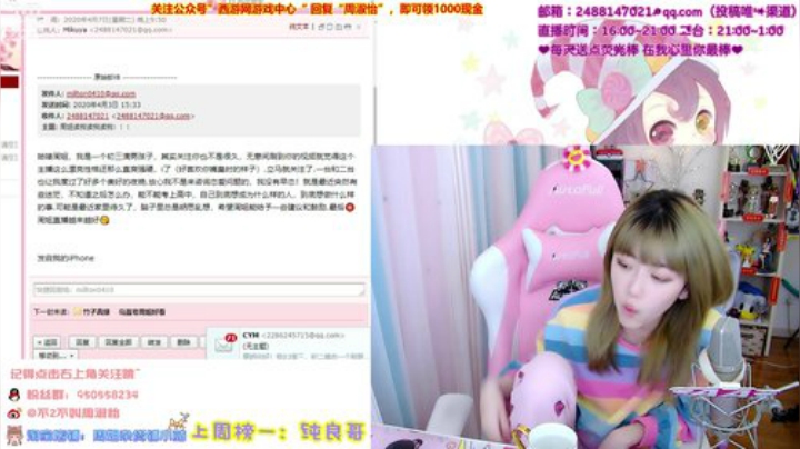 一毛钱掰五瓣花发布了一个斗鱼视频2020-04-07