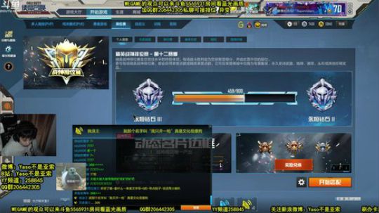 【Yaso】上海川沙一鸽 2020-04-06 21点场