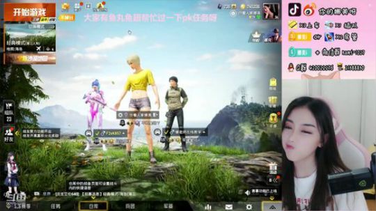 一起吃鸡啊，有车位 2020-04-06 22点场