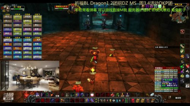 祈福Dragon  日常FARM 2020-04-03 21点场