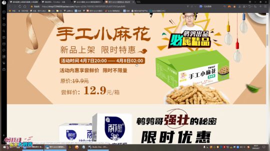 黑板君爱喝酸奶发布了一个斗鱼视频2020-04-07