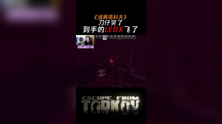 或许这就是刀仔の噩梦吧？