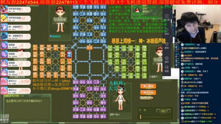 坑货56817发布了一个斗鱼视频2020-04-07