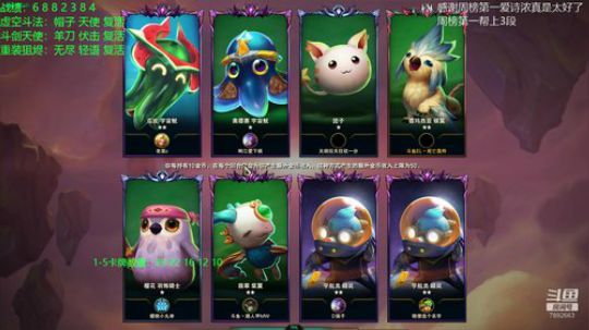 电一已王者，冲第一 2020-04-06 18点场