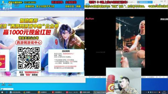 鹌鹑哥大短裤发布了一个斗鱼视频2020-04-07