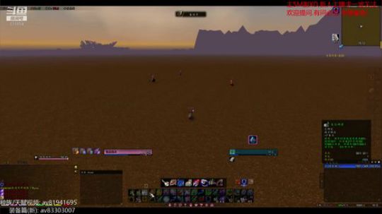 萨满 元素 PVP G组比赛 2020-04-06 18点场