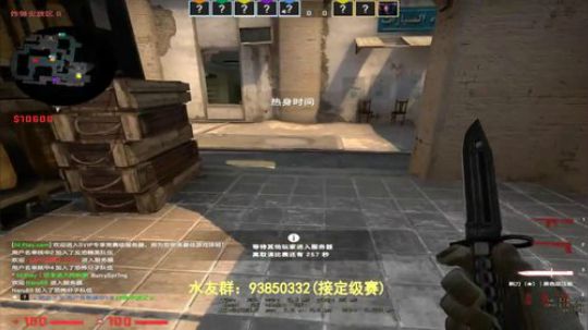 【陈子敬】打打定级赛 2020-04-06 15点场