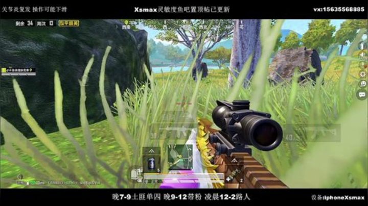 最强陀螺仪 极限身法 王牌恶霸单四 2020-03-30 19点场