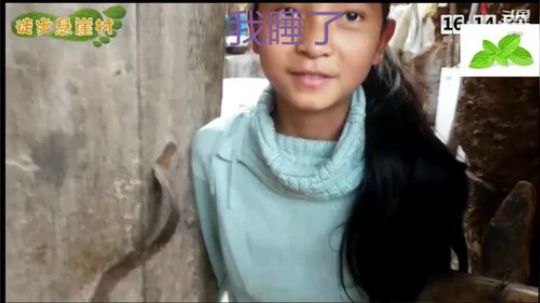 纪实直播27天登顶哈巴雪山 2020-04-07 00点场