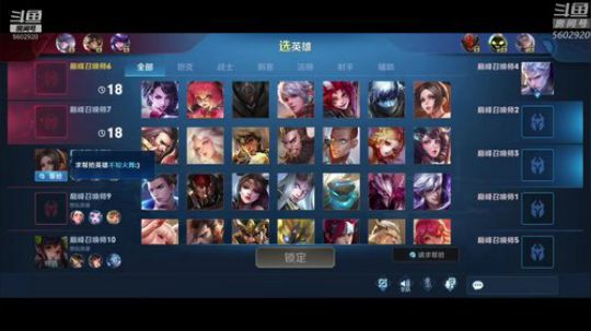 Alan：成都AGVS 武汉ES 2020-04-06 22点场