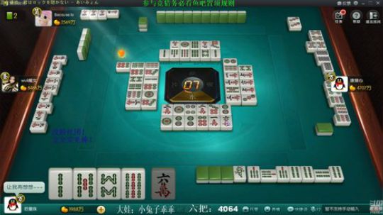 掺在一起做撒尿牛丸呐发布了一个斗鱼视频2020-04-07