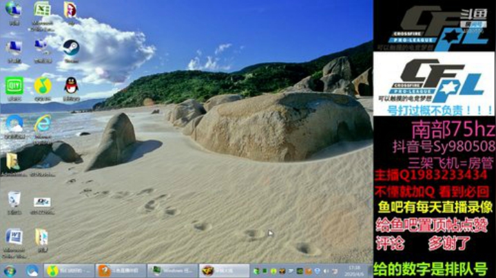 【幻逸】免费首胜 全网出击 2020-04-06 17点场