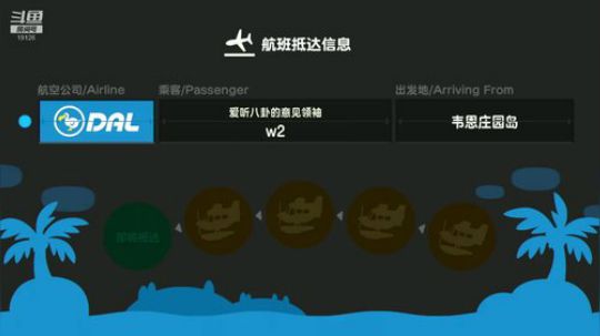 【动物之森】大头菜大头菜你有多贵 2020-04-06 03点场